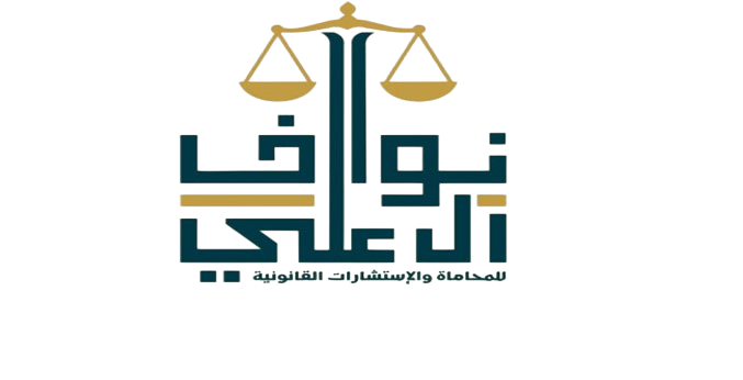 nawaf